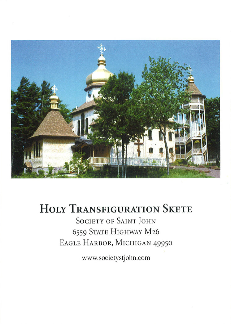 Holy Cross Notecards